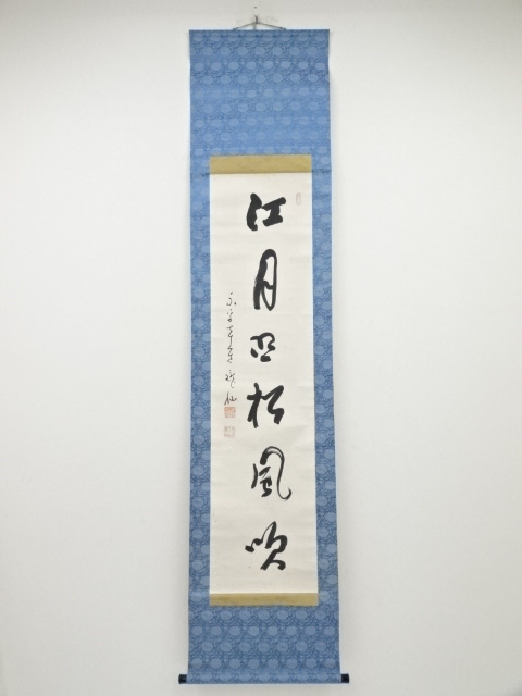 JAPANESE HANGING SCROLL / HAND PAINTED / CALLIGRAPHY